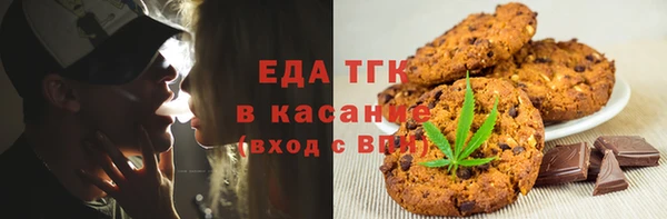 ешки Белокуриха